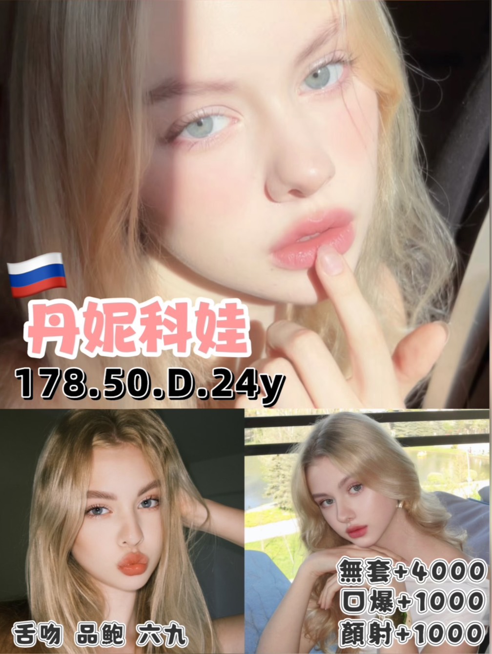 小萱 基隆 學妹 胸圍34C|年齡22